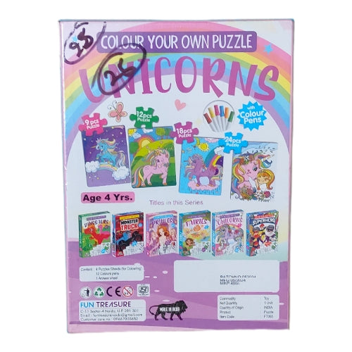 Colour Your Puzzle(Princess)