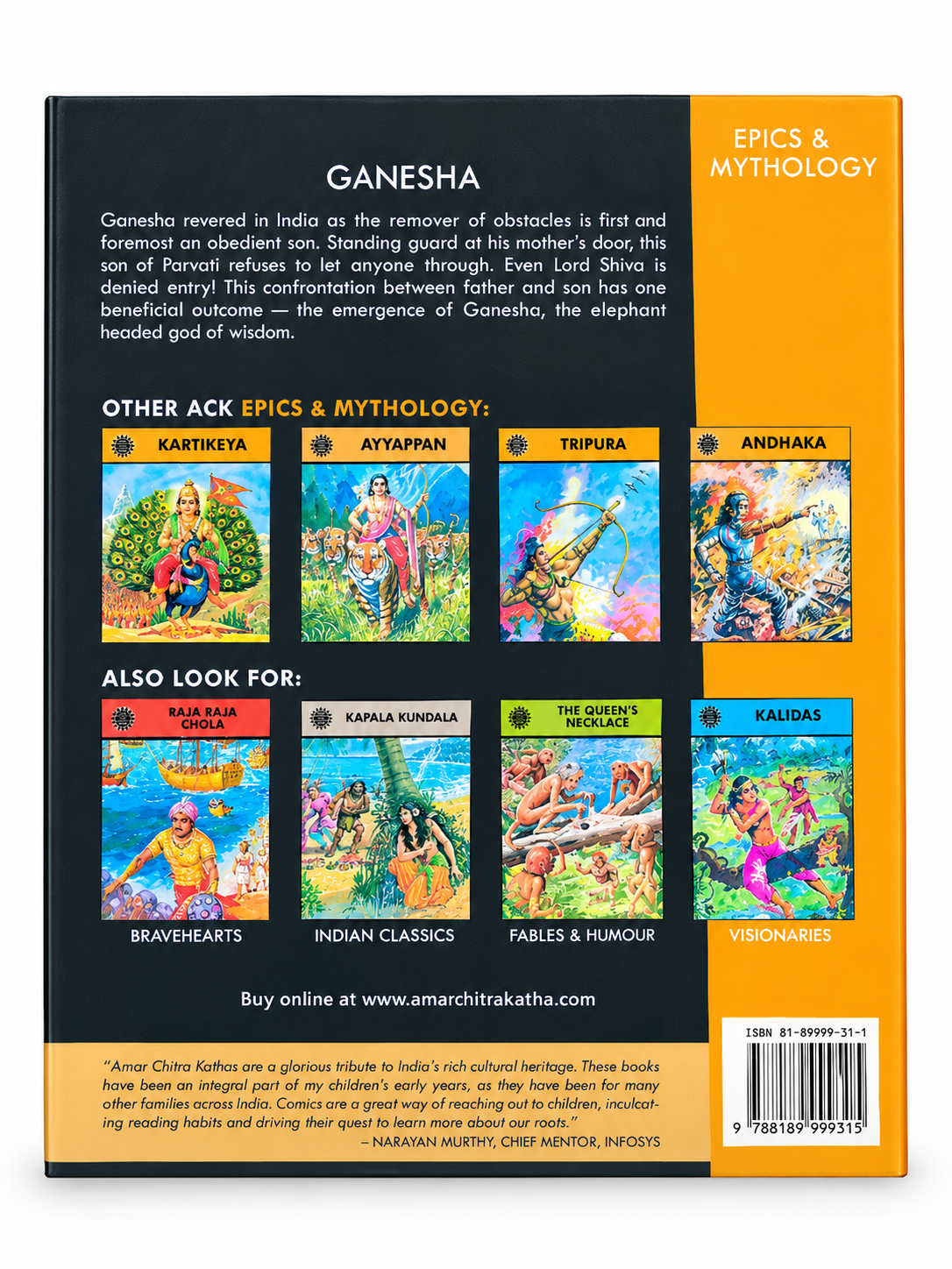 Ganesha – Amar Chitra Katha | Indian Mythology Comic Book | Illustrated Story of Lord Ganesha